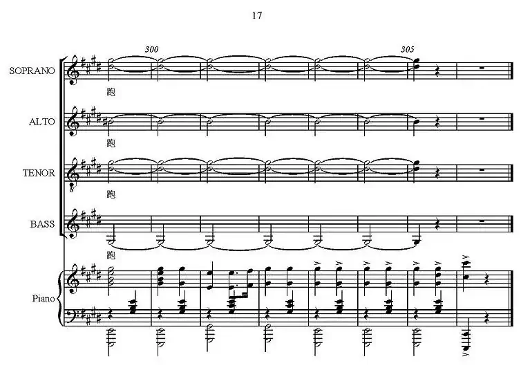 战车夜行（正谱）