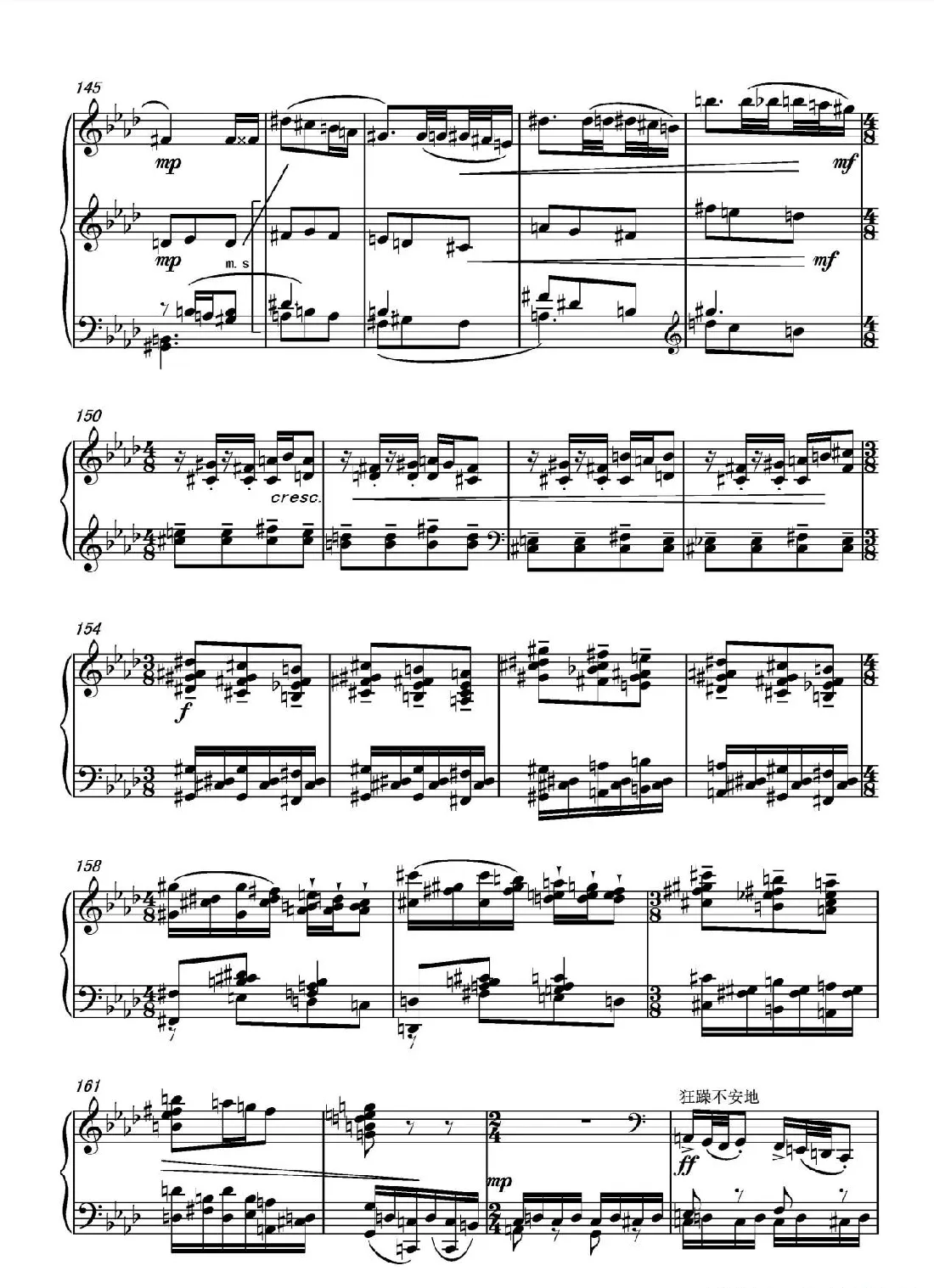 第八钢琴奏鸣曲PianoSonataNo.8（PianoSonataNo.8）
