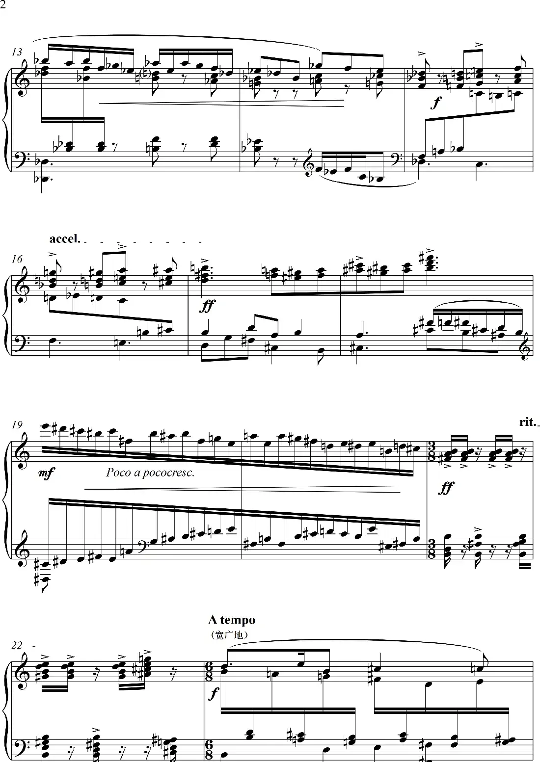 序曲1“网”PreludeNo·1“Read”（钢琴独奏Piano Solo）