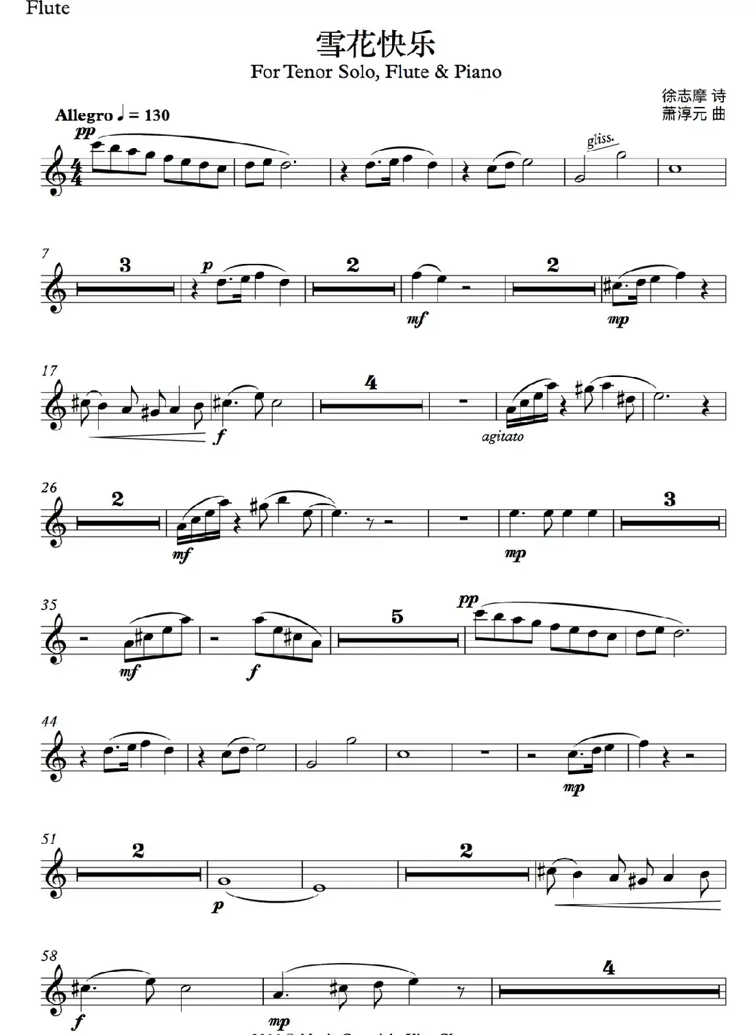 雪花快乐(男高音+长笛+钢琴伴奏)