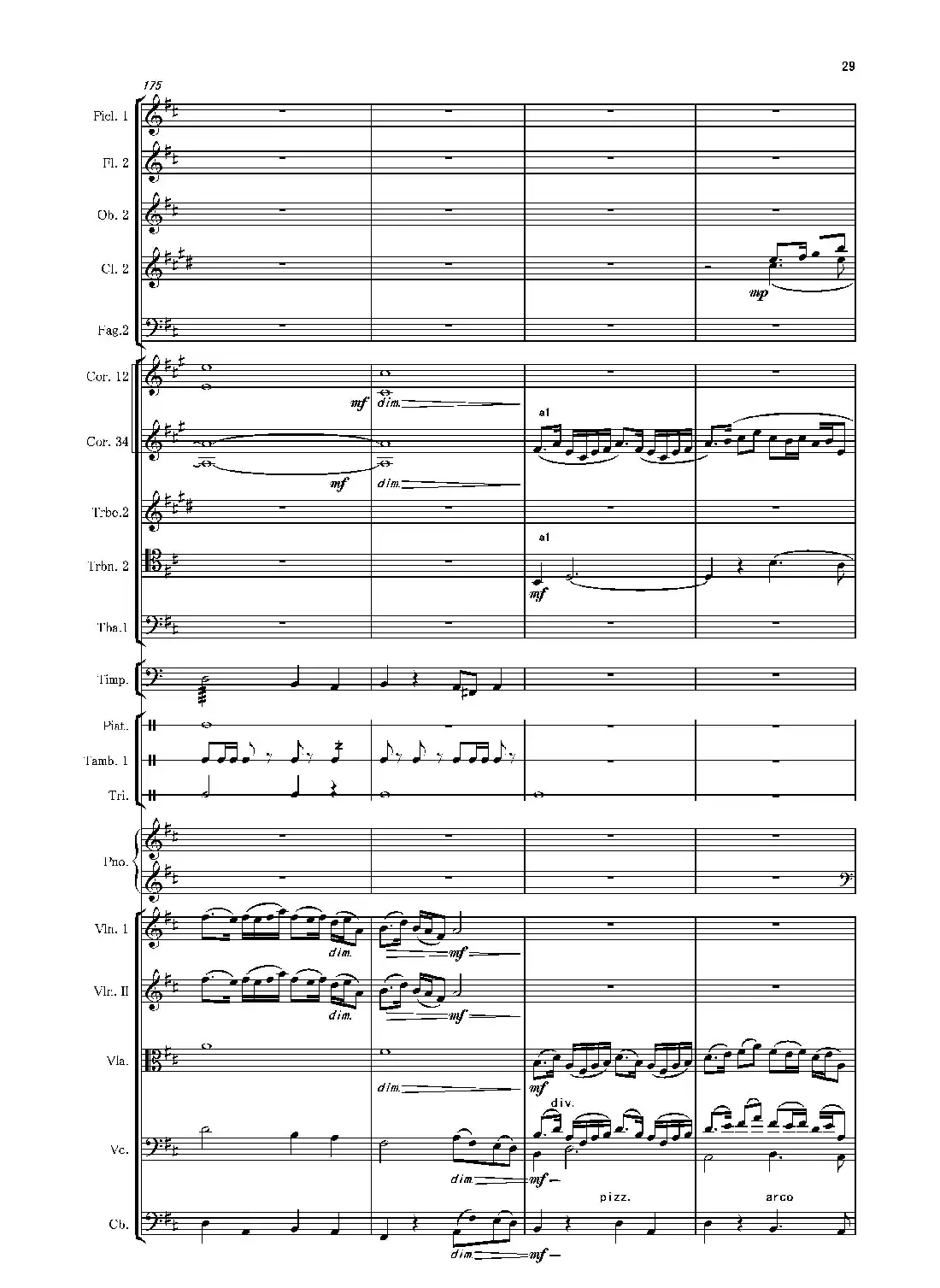 第二钢琴协奏曲(第一·二·三乐章)(管弦乐作品)