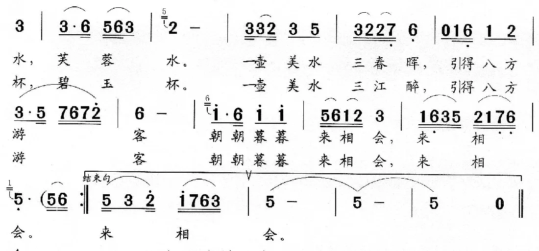 渭北明珠——林皋湖