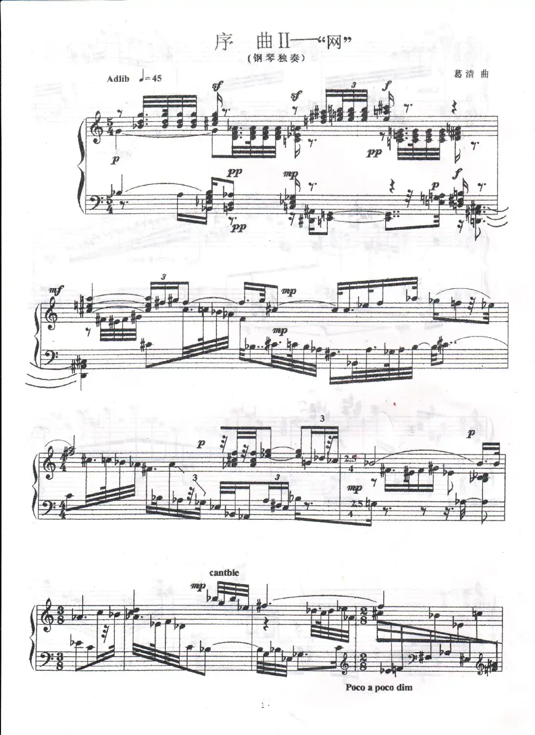 网（PianoSolo）