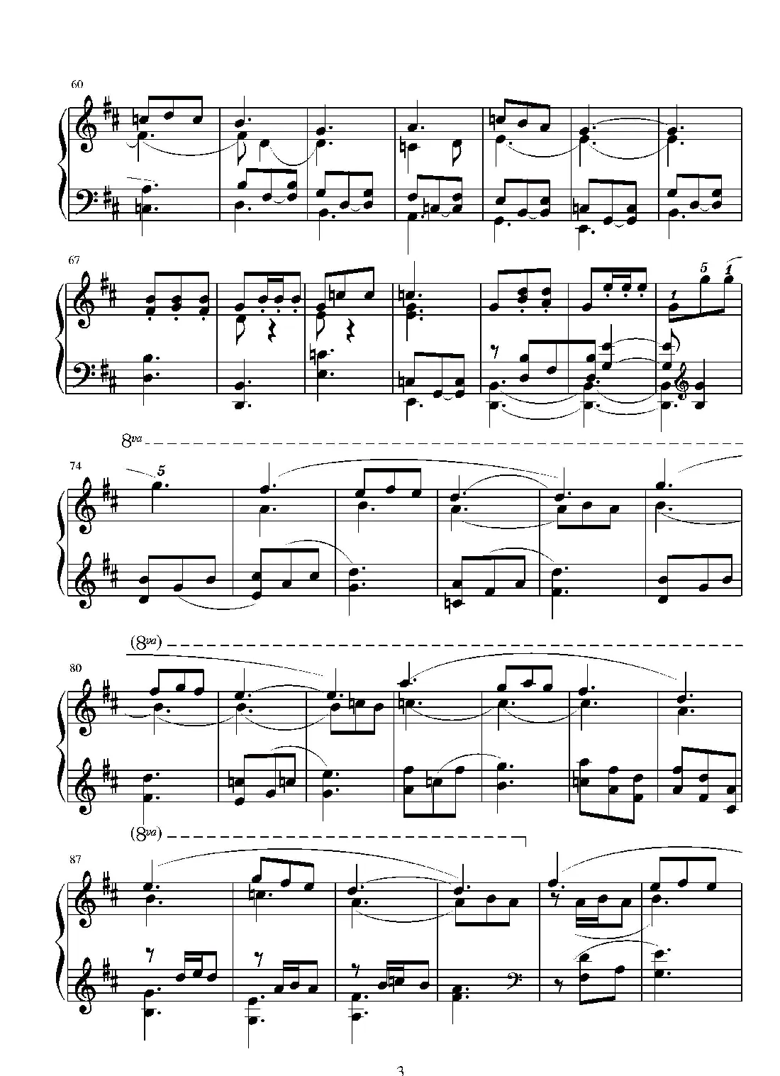 第十四钢琴奏鸣曲（葛清钢琴作品）