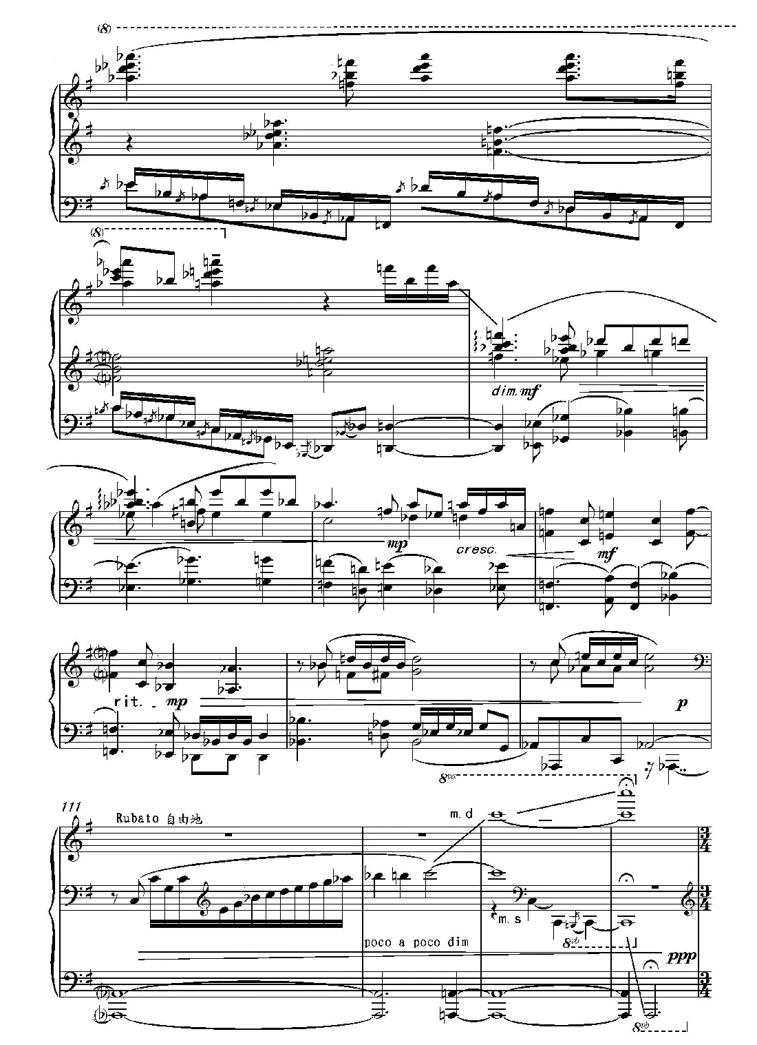 第十五钢琴奏鸣曲  Piano Sonata NO.15