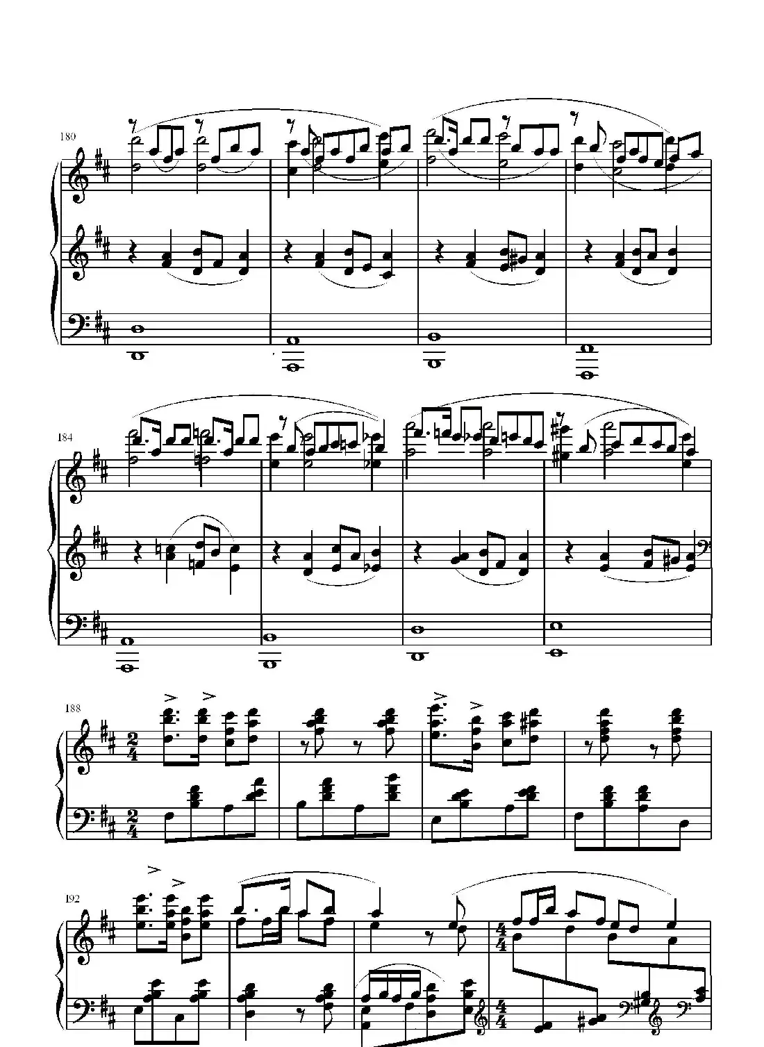 第二钢琴奏鸣曲(第一乐章)