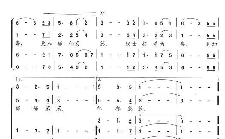 清平乐·会昌