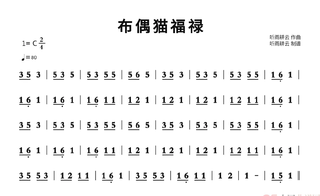 布偶猫福禄