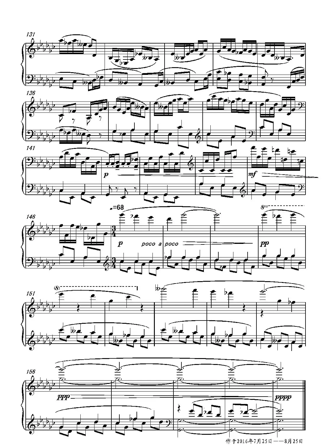 第十九钢琴奏鸣曲（读李清照《凤凰台上忆吹箫》有感）（三个乐章）