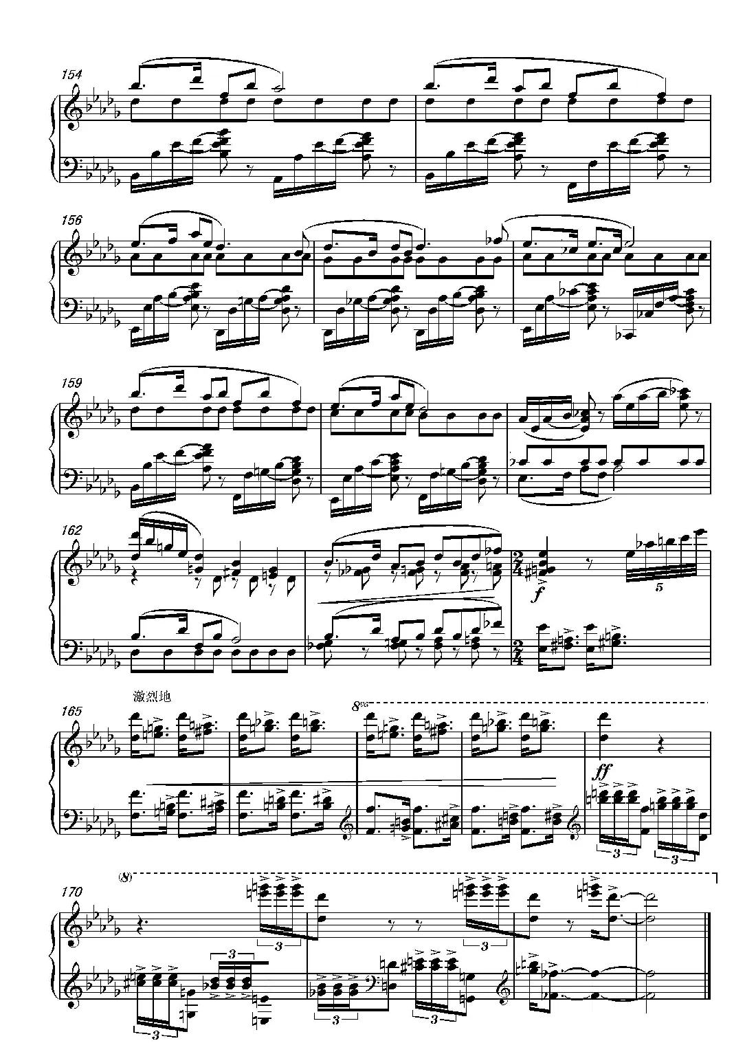 第十三钢琴奏鸣曲（葛清钢琴作品）