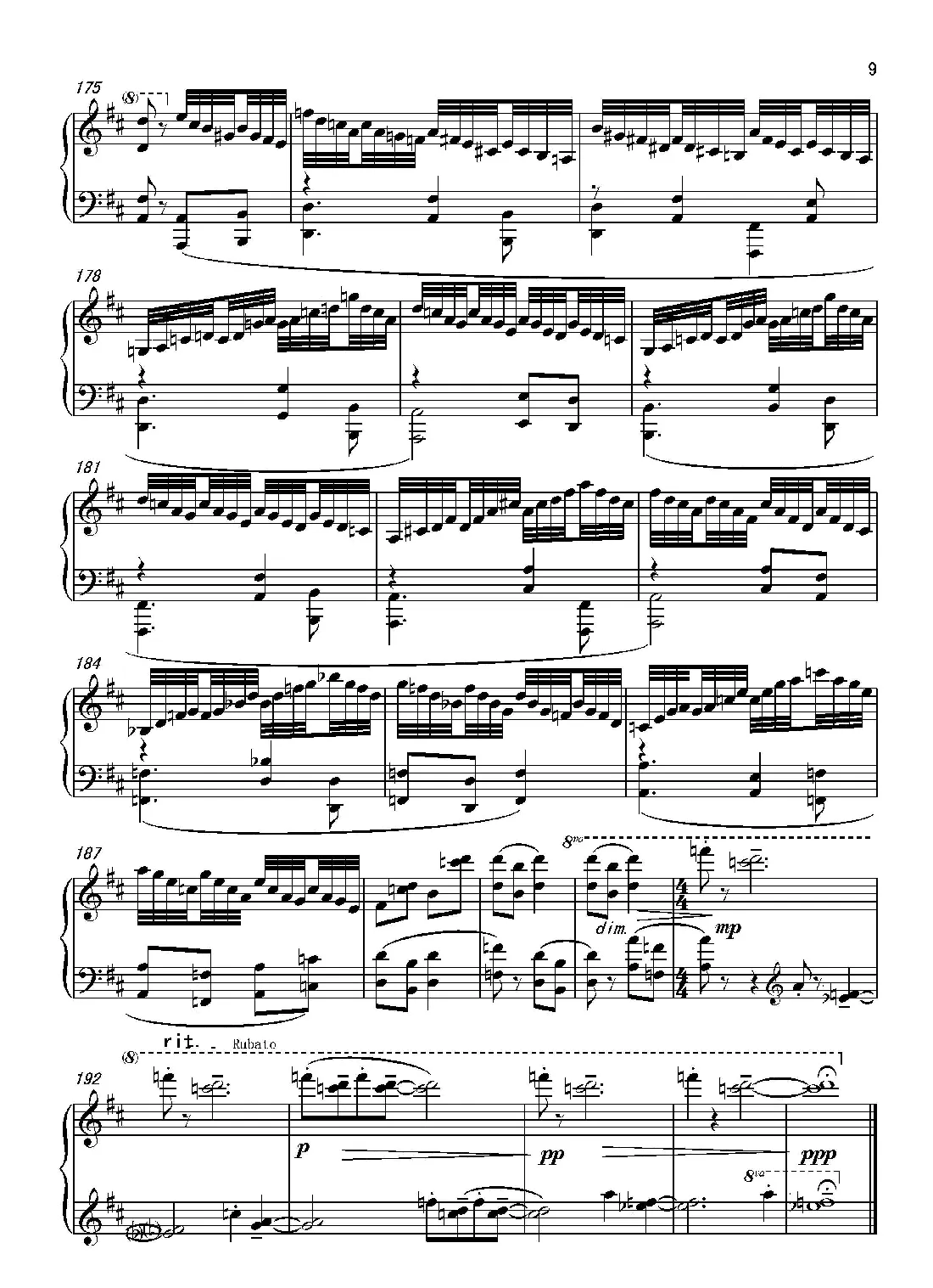 Piano Sonata NO.21 —“Where does spring go（第21钢琴奏鸣曲“春归何处”）
