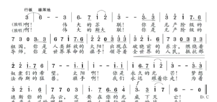 十月之歌