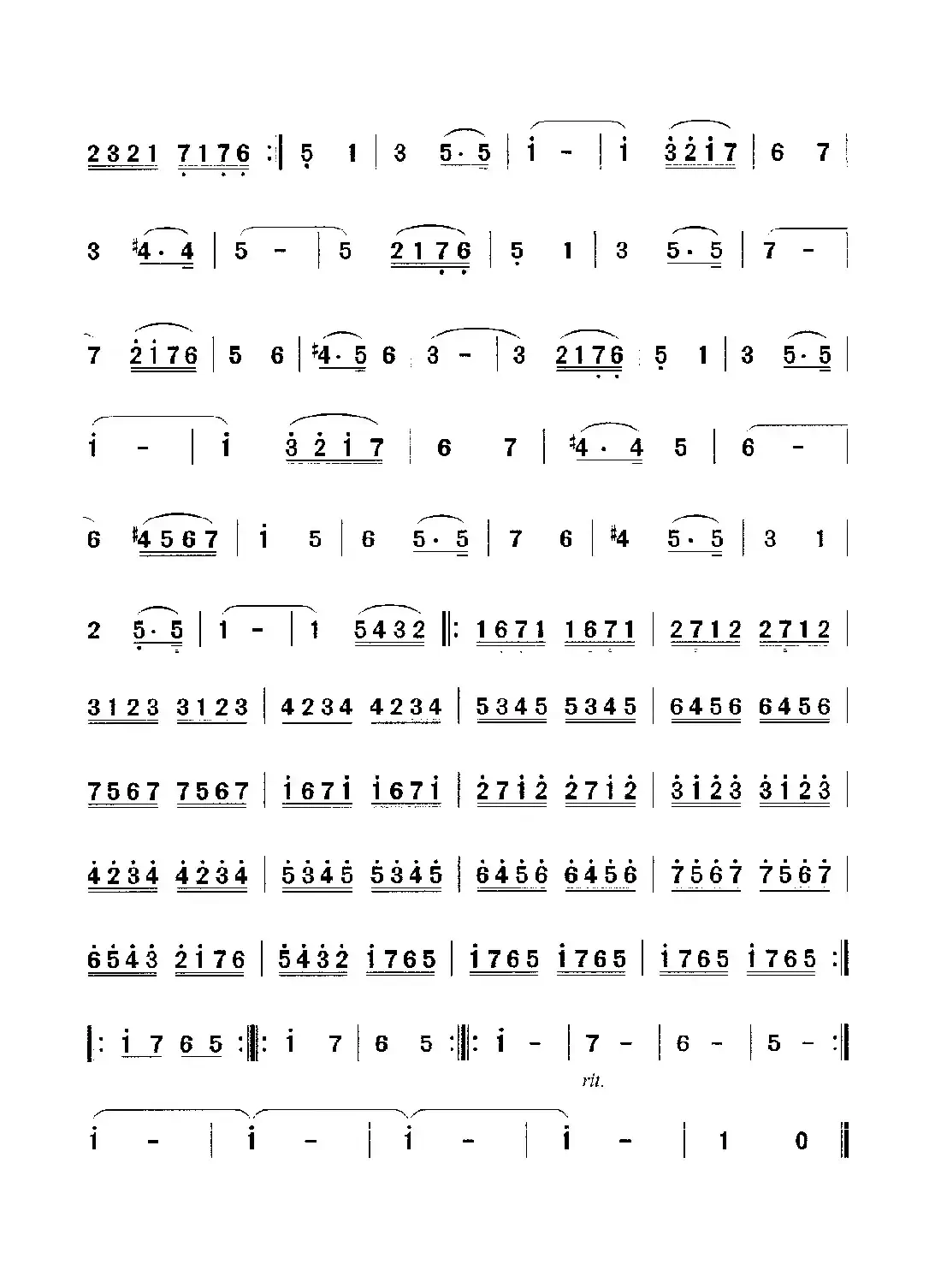 磁悬浮列车（二胡教学乐曲）