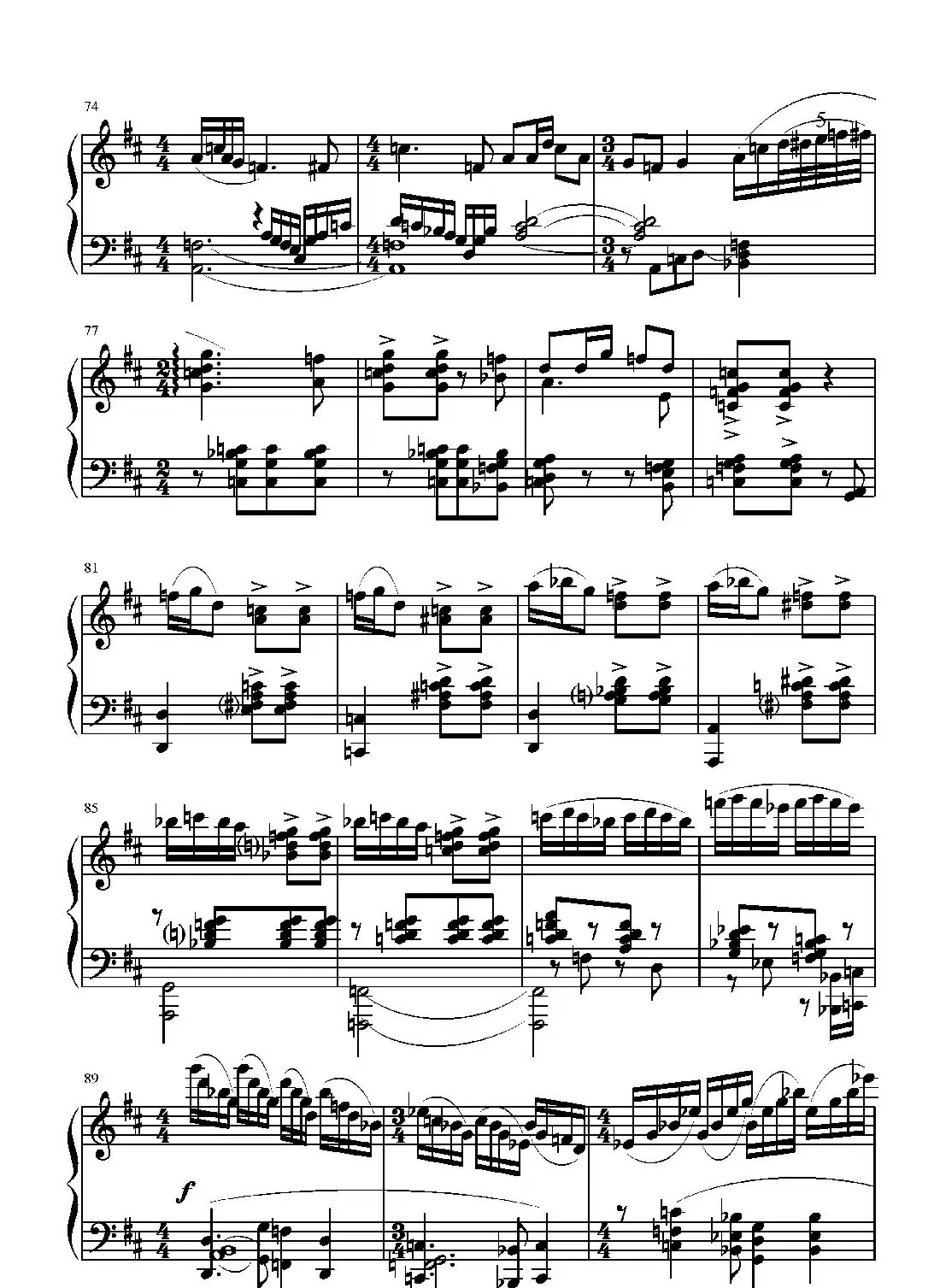 第二钢琴奏鸣曲(第一乐章)