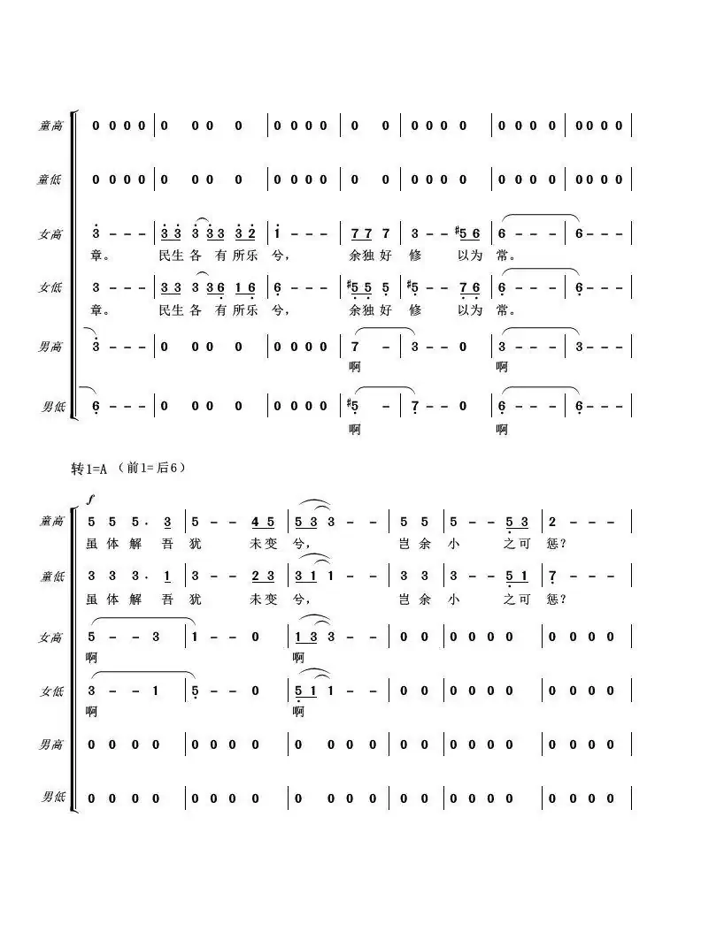 离骚