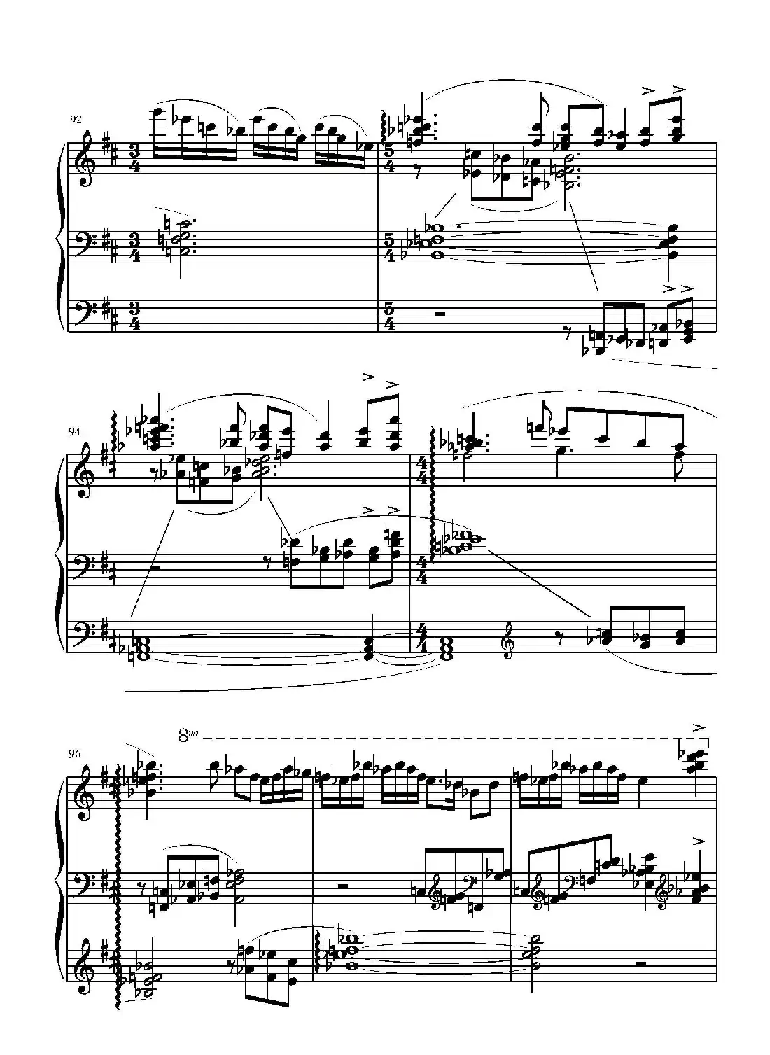 第二钢琴奏鸣曲(第一乐章)