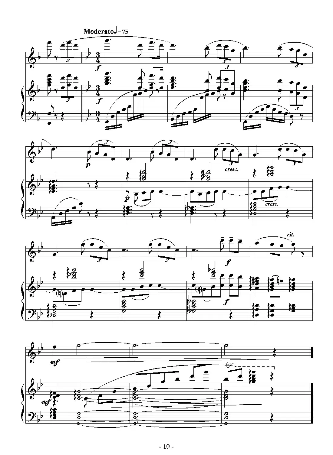 故乡行（长笛独奏+钢琴伴奏）