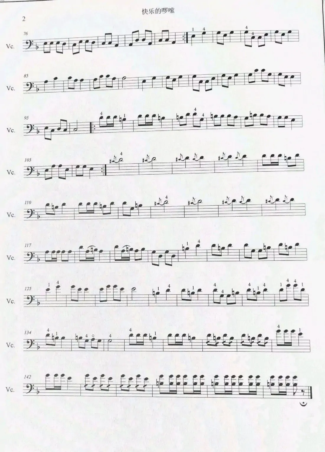 快乐的啰嗦(大提琴曲)