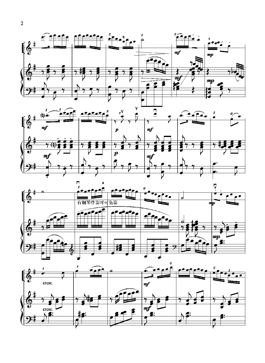 扑蝶舞曲（小提琴独奏+钢琴伴奏）