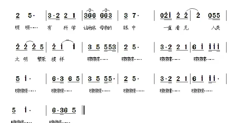 保护自然