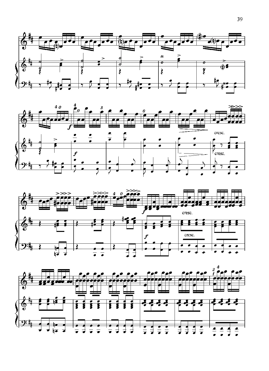 满江红幻想曲（小提琴+钢琴）