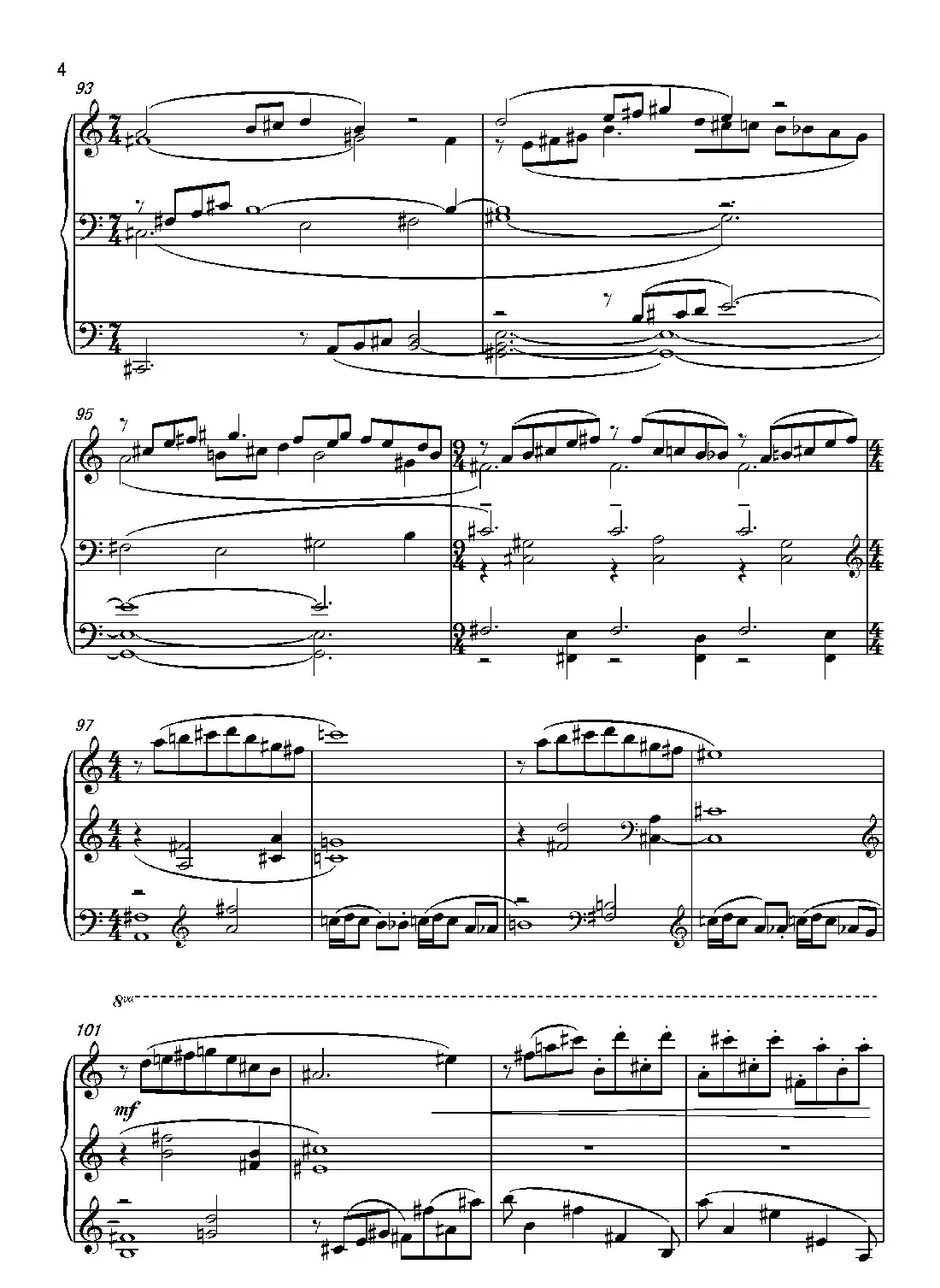 第七钢琴奏鸣曲(piano Sonata No.7)(中国钢琴作品)
