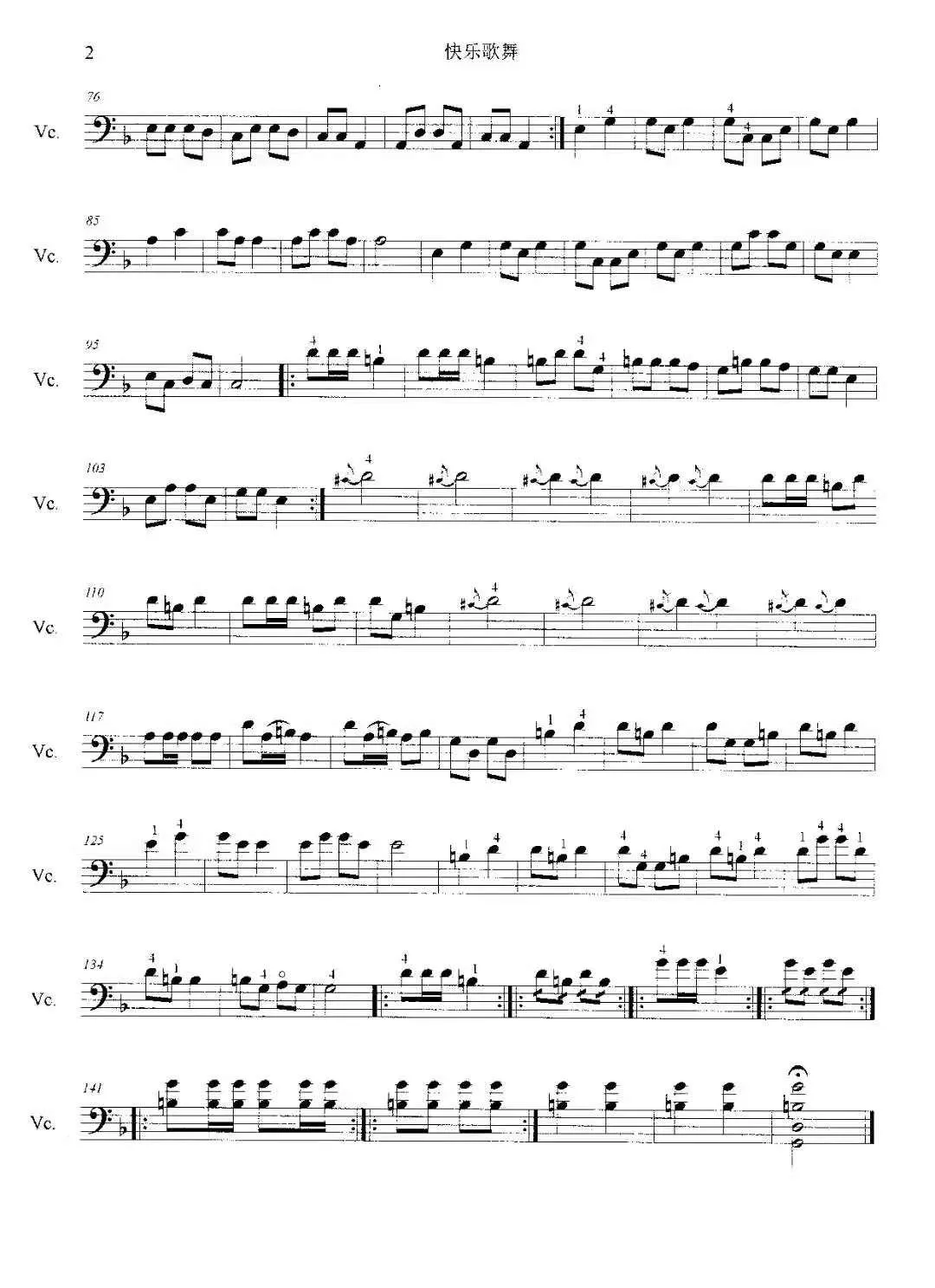 快乐歌舞（大提琴转调练习曲）