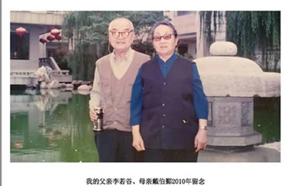 唱给老妈妈