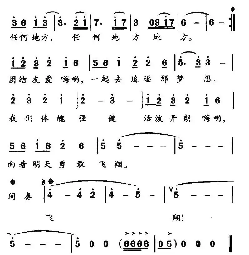 如果（康宁词 陈涤非曲）