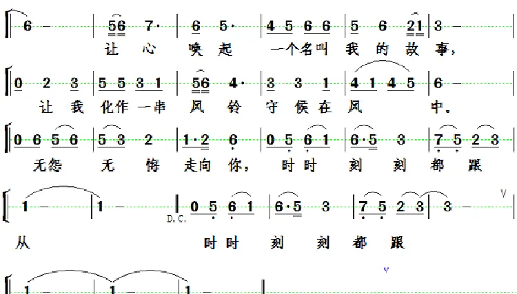 一路上往事陪伴（田宇词 朱风昱曲）