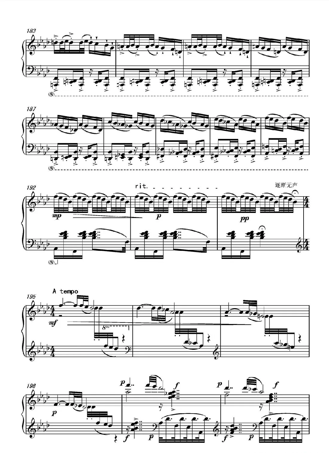 第八钢琴奏鸣曲PianoSonataNo.8（PianoSonataNo.8）