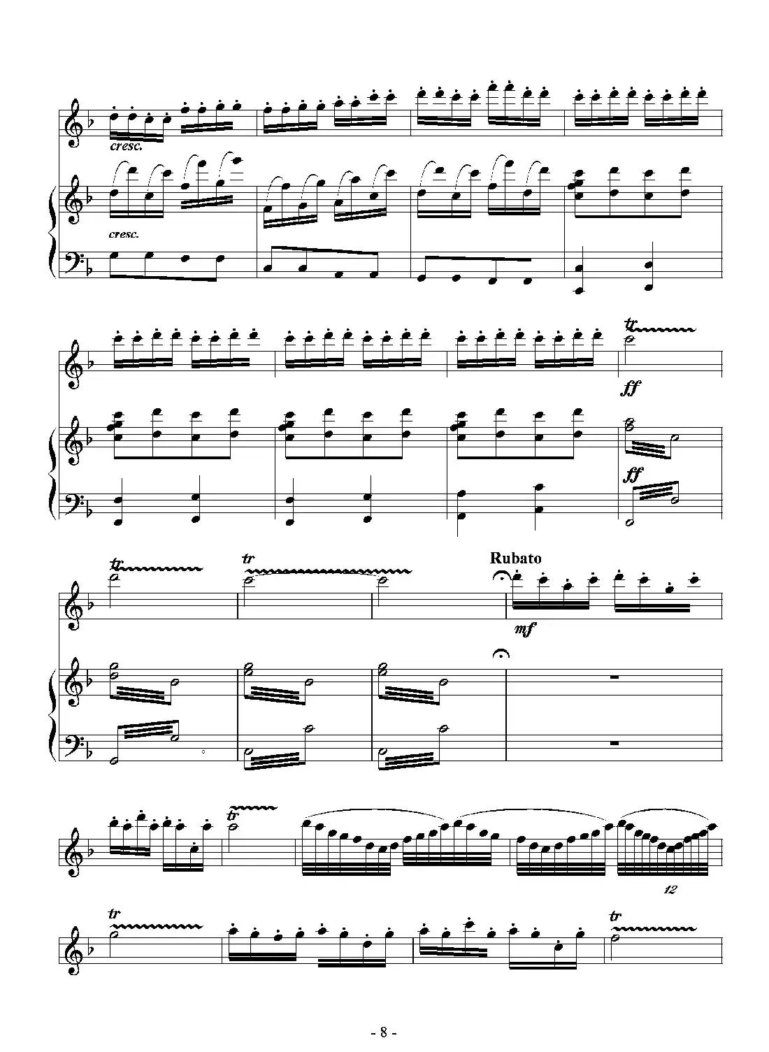 故乡行（长笛独奏+钢琴伴奏）