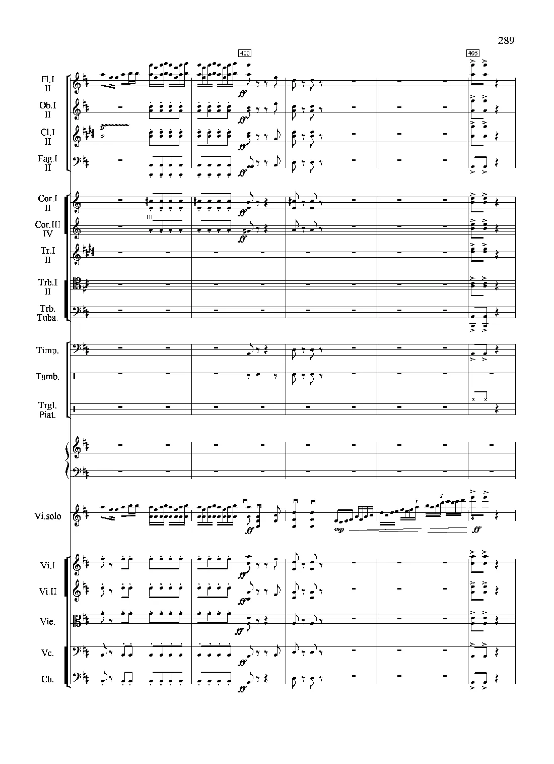 满江红幻想曲（小提琴与管弦乐队）