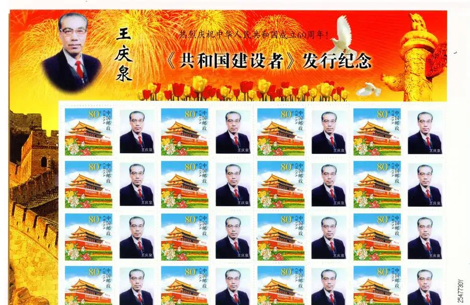 期待（李玉龙词 清泉曲 朱清彦演唱）