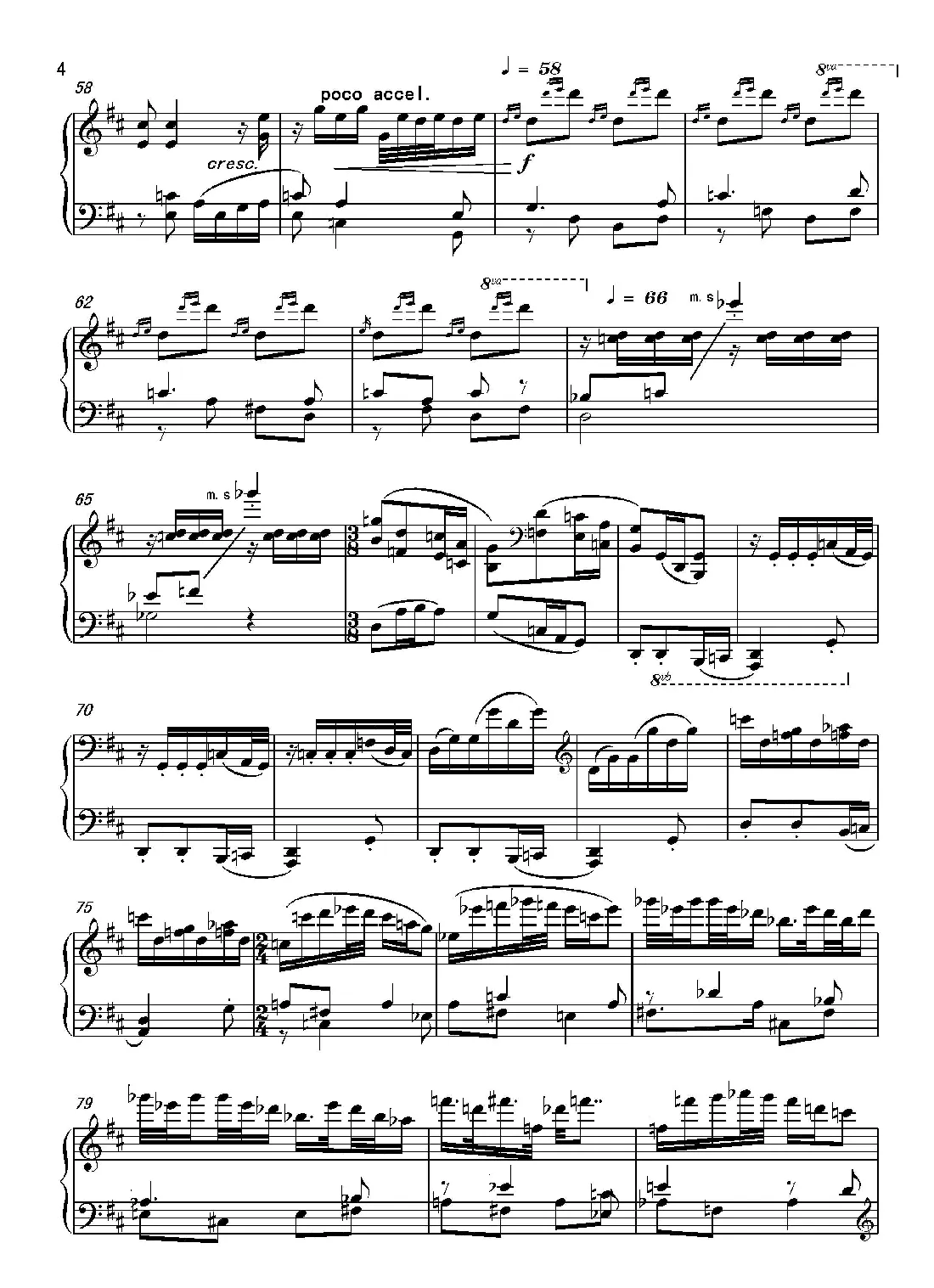 Piano Sonata NO.21 —“Where does spring go（第21钢琴奏鸣曲“春归何处”）