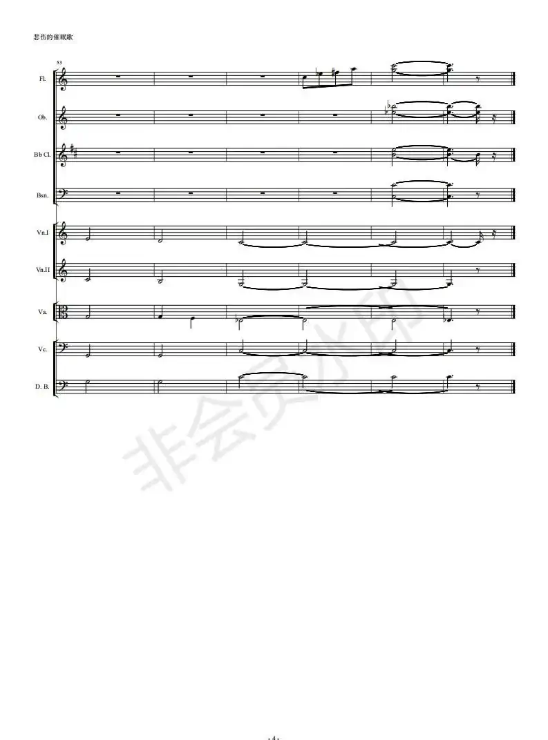 河南民歌组曲（第二乐章）