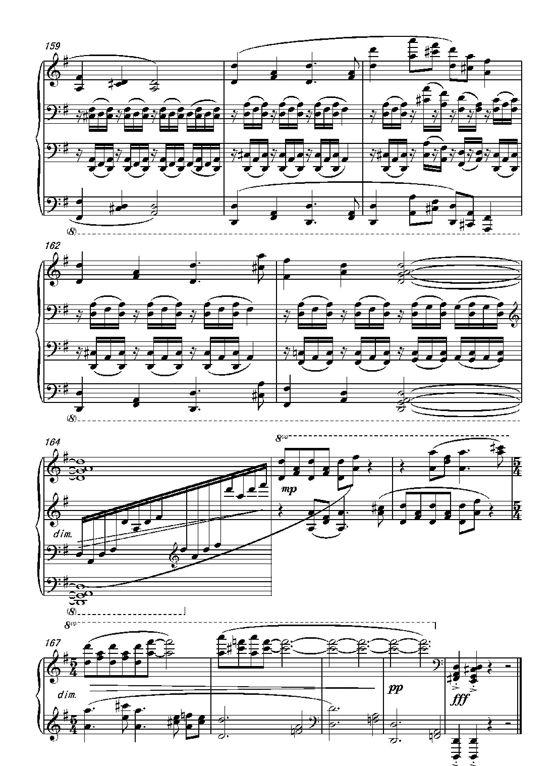 第十三钢琴奏鸣曲（葛清钢琴作品）