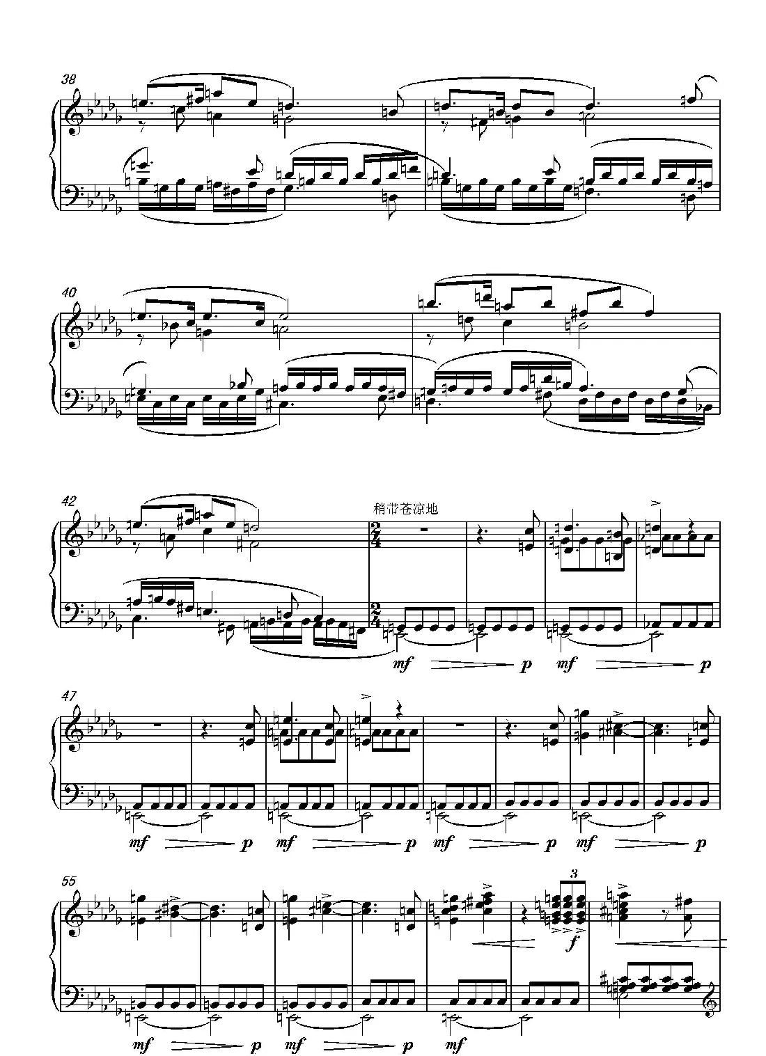 第十三钢琴奏鸣曲（葛清钢琴作品）