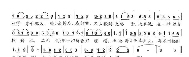 自己造福自己享