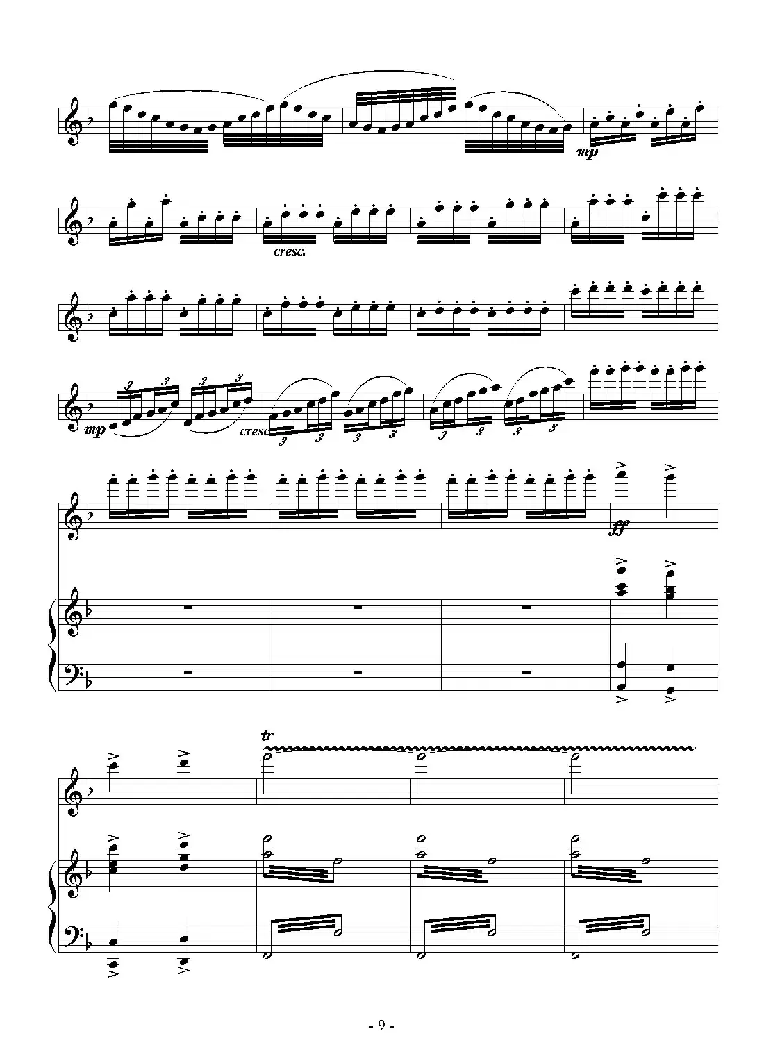 故乡行（长笛独奏+钢琴伴奏）