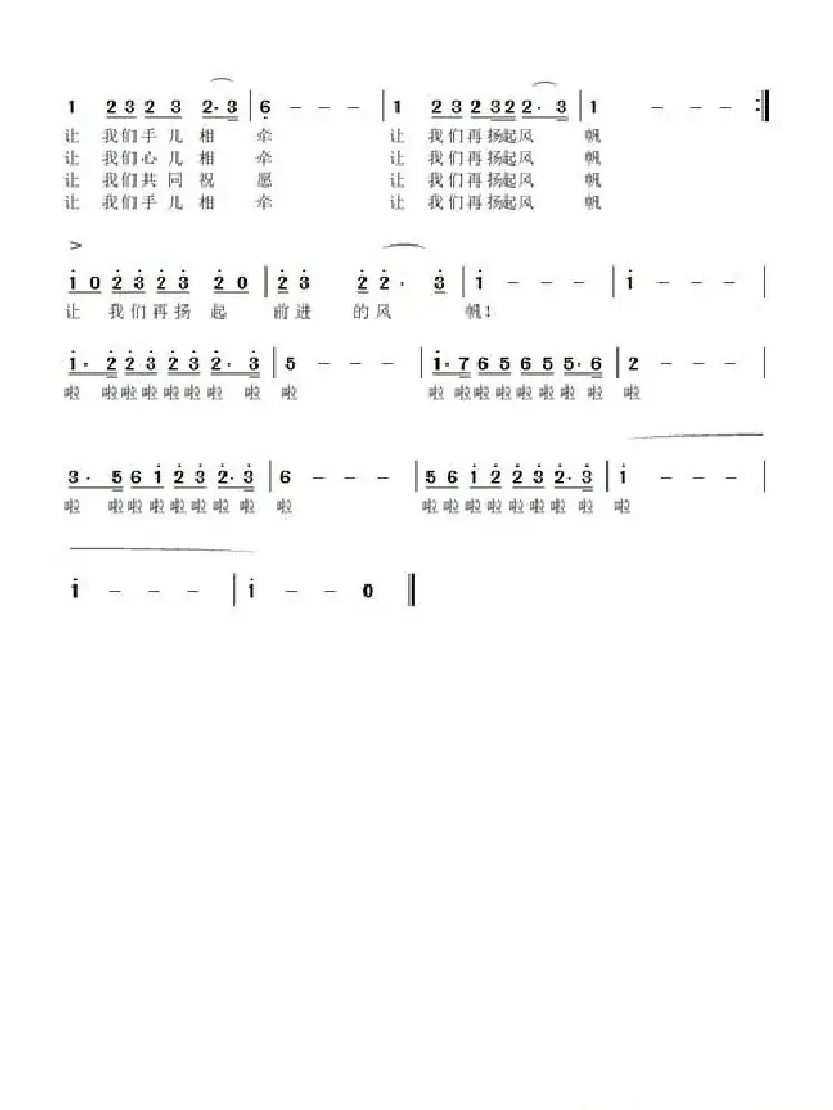 难忘《煤技校》—(副《我们的好时光》)