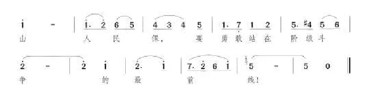 人民江山人民保