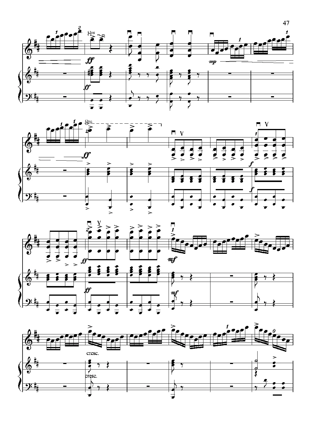 满江红幻想曲（小提琴+钢琴）