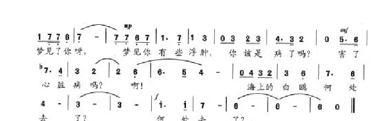 白鸥何处去了