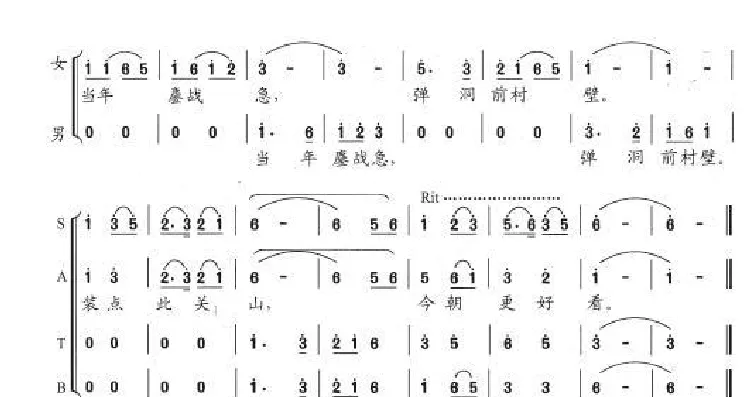 菩萨蛮·大柏地