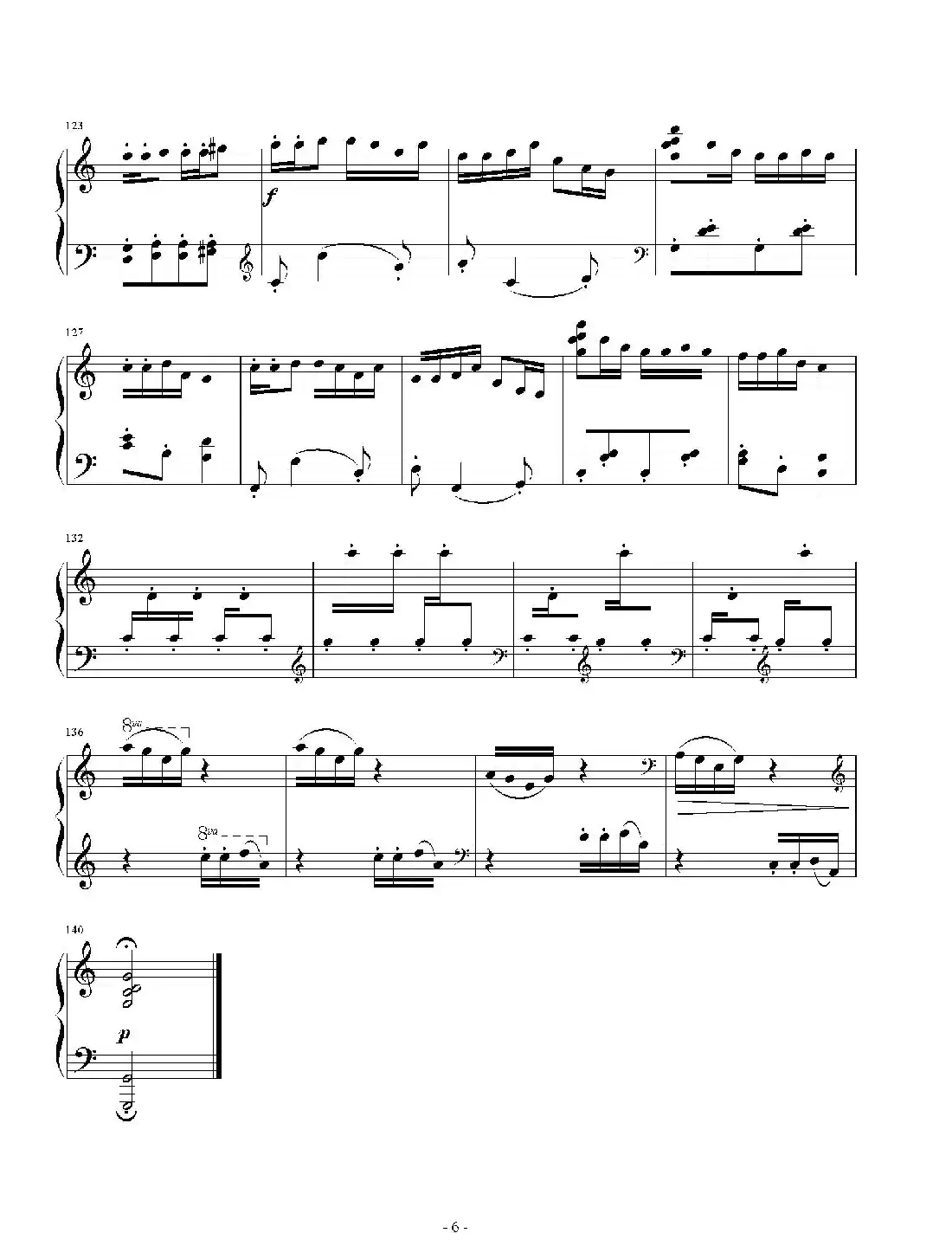 正月花灯（钢琴曲）