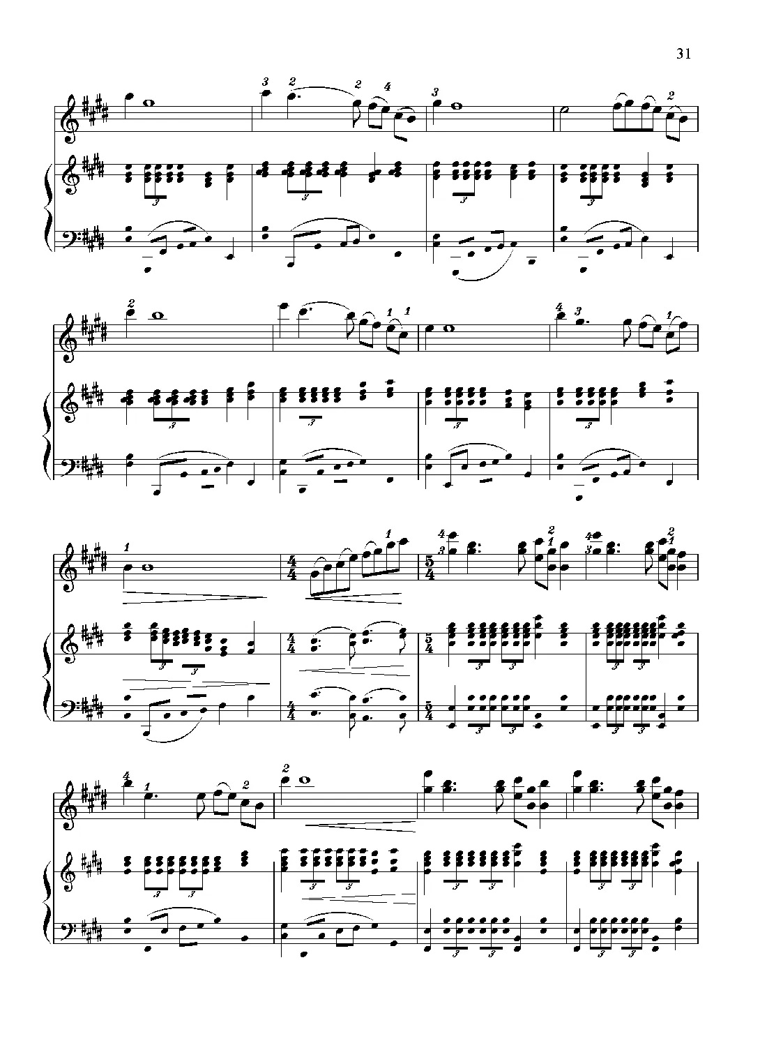 满江红幻想曲（小提琴+钢琴）