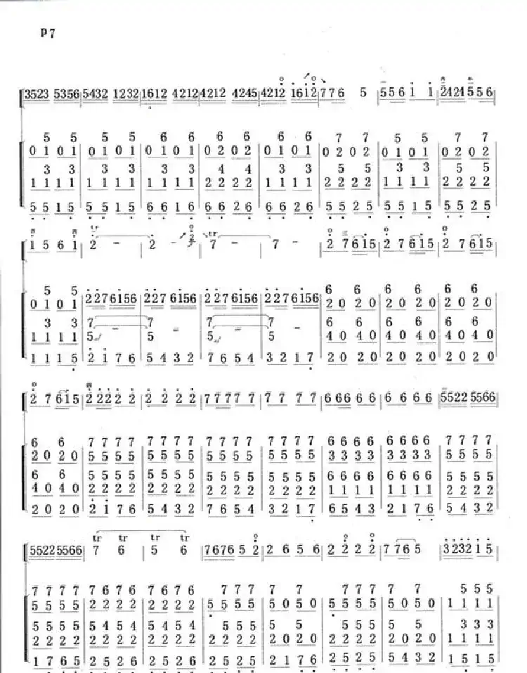 节日欢歌(二胡独奏谱)