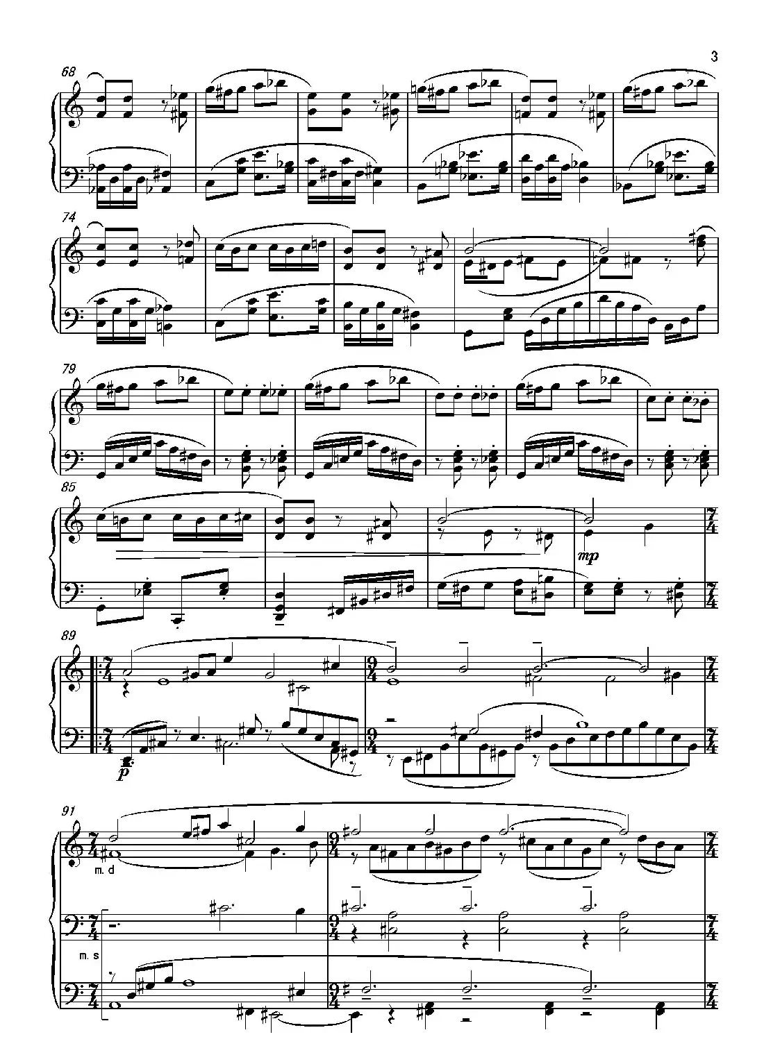 第七钢琴奏鸣曲(piano Sonata No.7)(中国钢琴作品)
