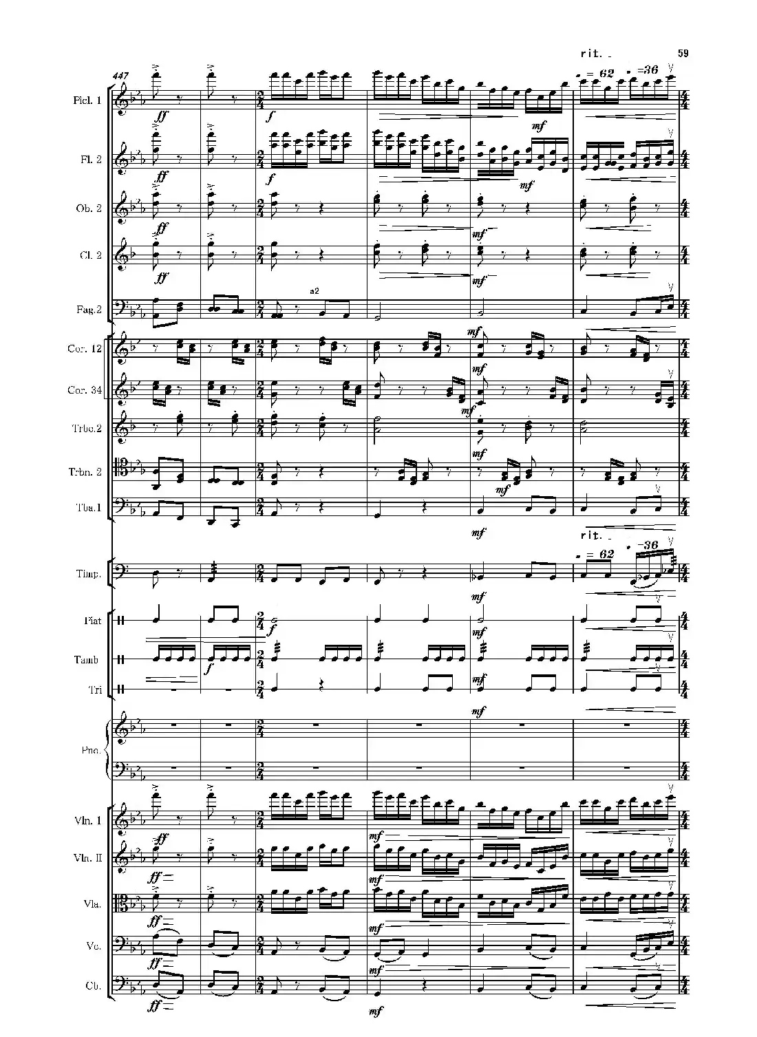 第二钢琴协奏曲(第一·二·三乐章)(管弦乐作品)